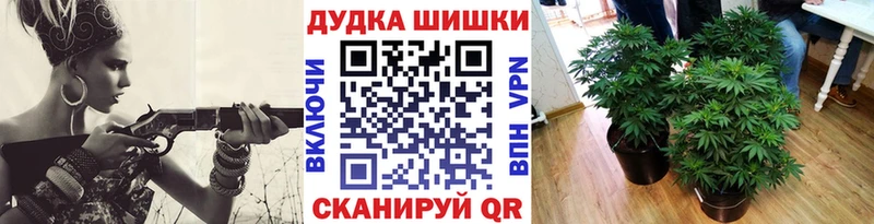Как найти закладки Горно-Алтайск Кокаин МЕФ ГАШ