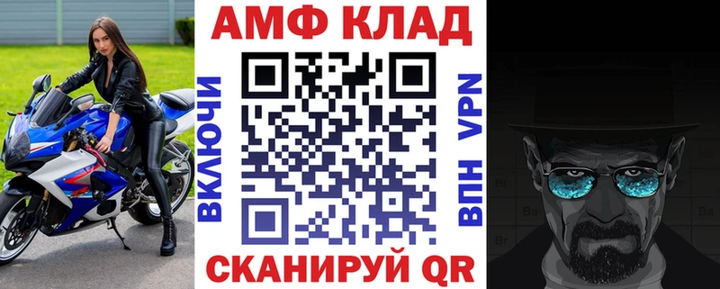 АМФЕТАМИН 98%  Горно-Алтайск 