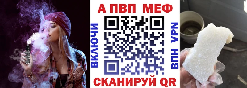 где найти наркотики  Горно-Алтайск  Alfa_PVP Соль 