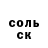 Кетамин ketamine Mark Pierre