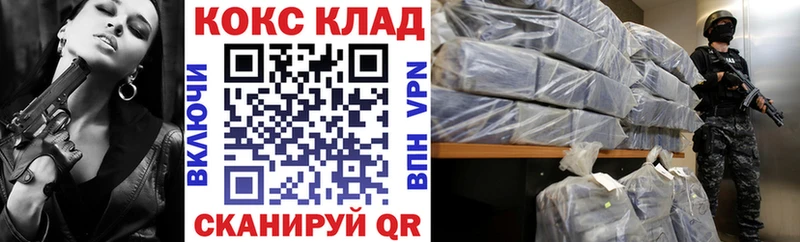 купить закладку  Горно-Алтайск  Кокаин Боливия 