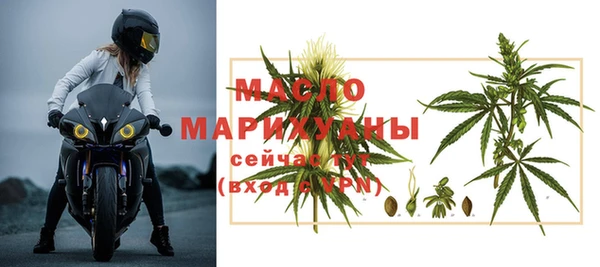 спайс Бородино