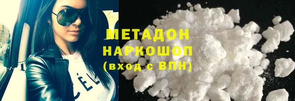 герыч Бугульма