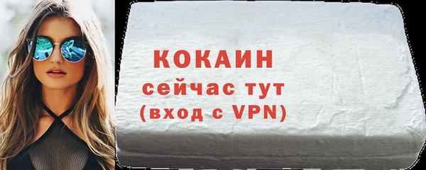 герыч Бугульма