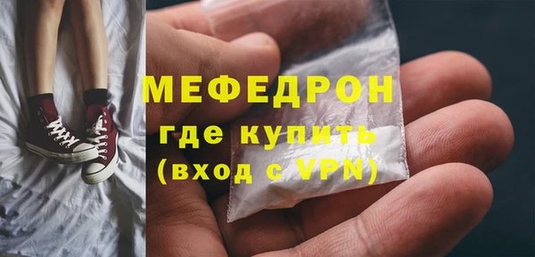 спайс Бородино