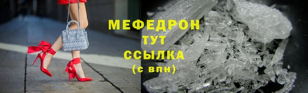 спайс Бородино