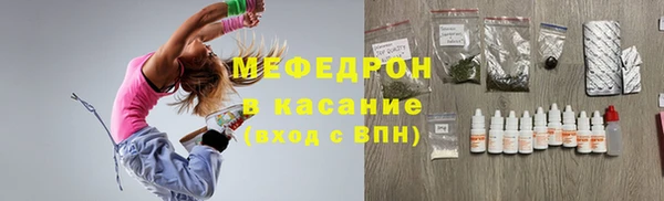 соль ск Богданович