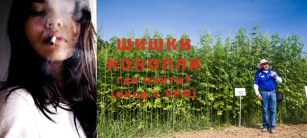 герыч Бугульма