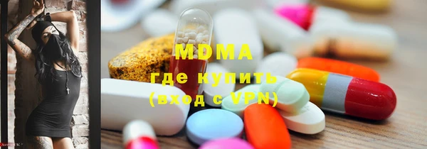 герыч Бугульма