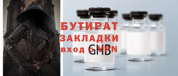 дживик Бронницы