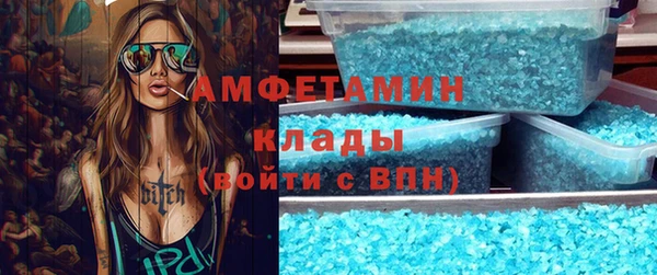 герыч Бугульма