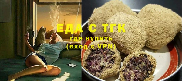 дживик Бронницы