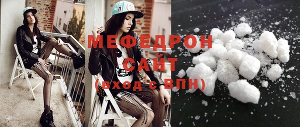 спайс Бородино