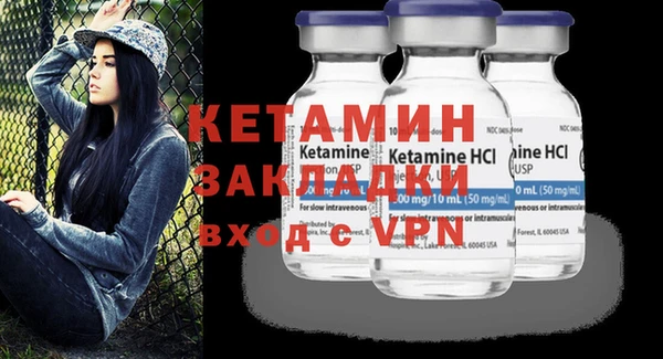 спайс Бородино