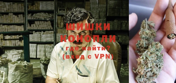 герыч Бугульма