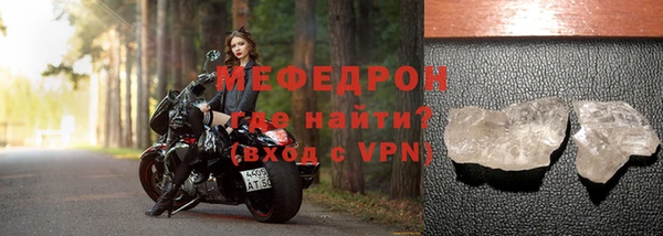 спайс Бородино