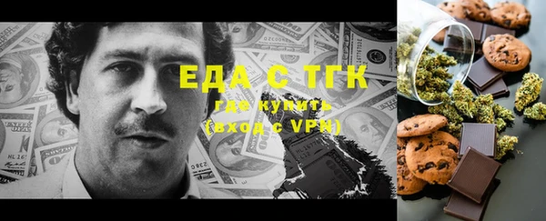 герыч Бугульма