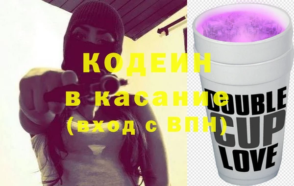 герыч Бугульма