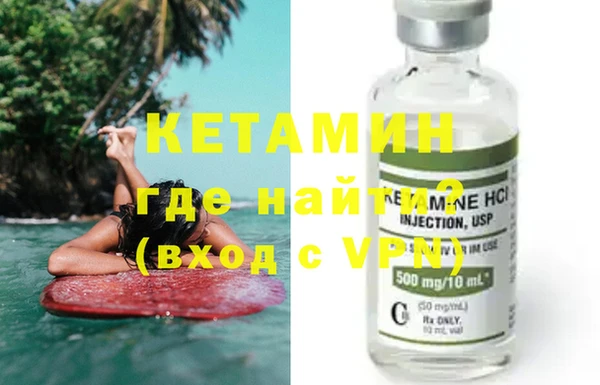 герыч Бугульма