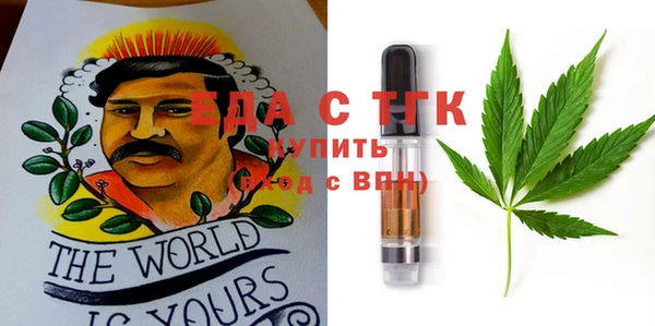 герыч Бугульма
