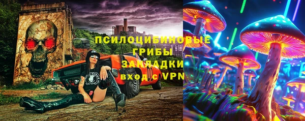 герыч Бугульма