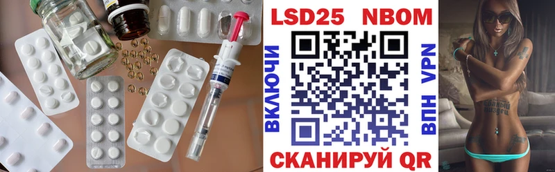 LSD-25 экстази ecstasy  как найти наркотики  KRAKEN ссылки  Горно-Алтайск 