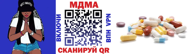 закладка  Горно-Алтайск  МДМА молли 