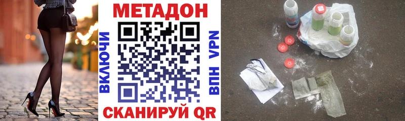 сколько стоит  гидра ССЫЛКА  МЕТАДОН кристалл  Горно-Алтайск 