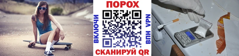 hydra ONION  даркнет сайт  Горно-Алтайск  Первитин Methamphetamine 