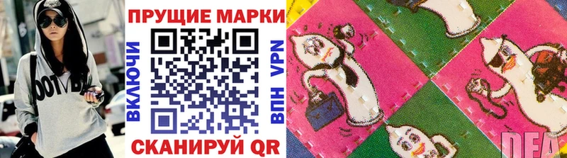 Марки N-bome 1500мкг  Горно-Алтайск 