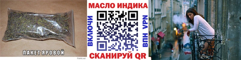 Дистиллят ТГК жижа  Горно-Алтайск 